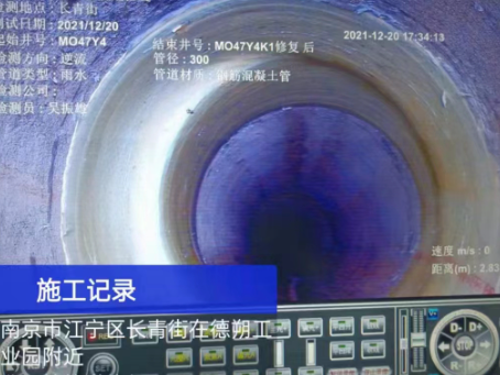 安庆非开挖修复技术被誉为城市地下管网的“微创手术”